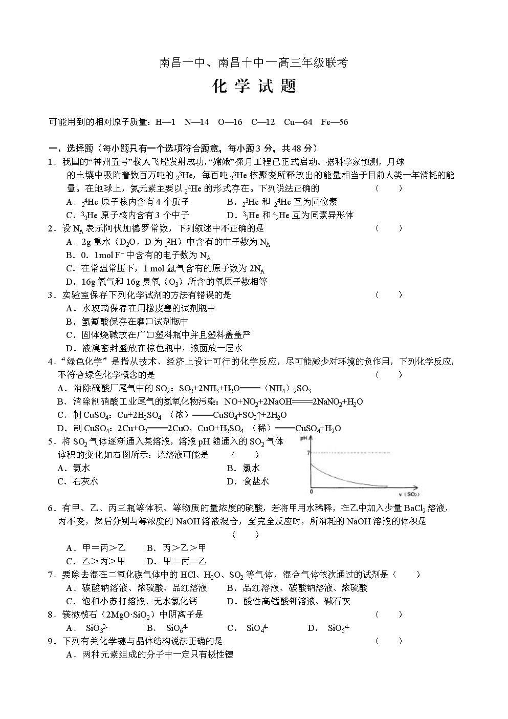 湘潭大學是211嗎_西安空軍工程大學是211嗎_湘潭大學排名是211嗎