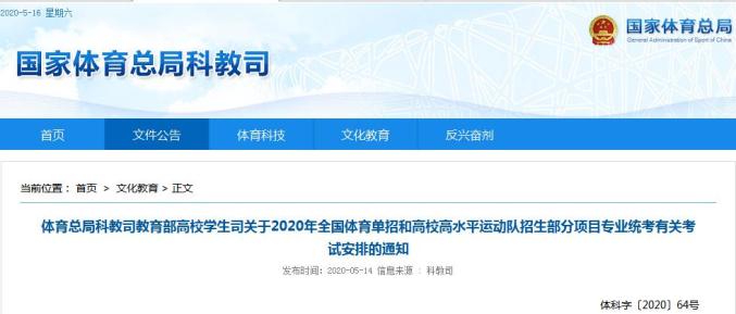 長春工程學(xué)院分?jǐn)?shù)線_舞蹈藝考生專業(yè)線分?jǐn)?shù)_安徽工程大學(xué)湖北分?jǐn)?shù)