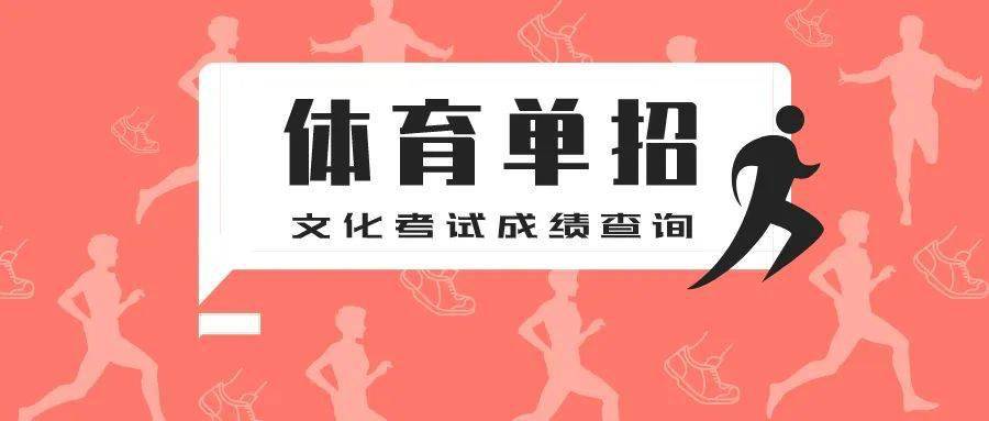 長春工程學(xué)院分?jǐn)?shù)線_舞蹈藝考生專業(yè)線分?jǐn)?shù)_安徽工程大學(xué)湖北分?jǐn)?shù)