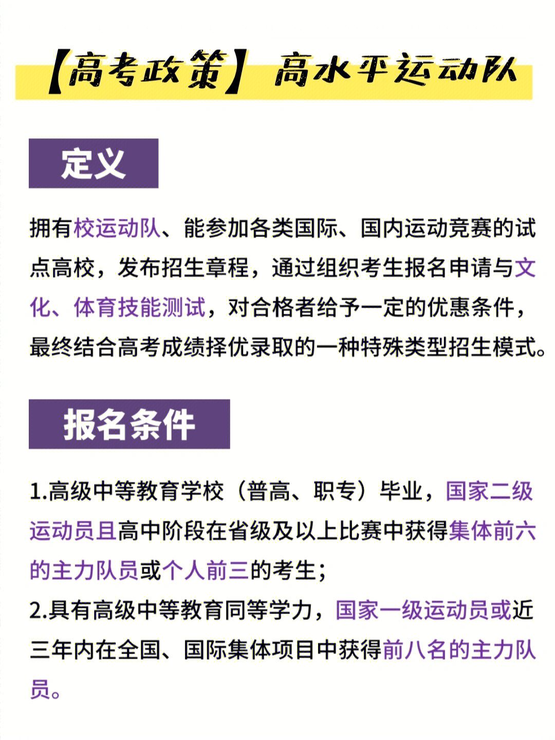 長春工程學(xué)院分?jǐn)?shù)線_舞蹈藝考生專業(yè)線分?jǐn)?shù)_安徽工程大學(xué)湖北分?jǐn)?shù)