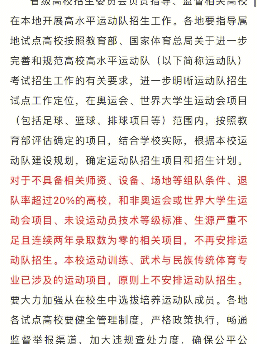 舞蹈藝考生專業(yè)線分?jǐn)?shù)_長春工程學(xué)院分?jǐn)?shù)線_安徽工程大學(xué)湖北分?jǐn)?shù)