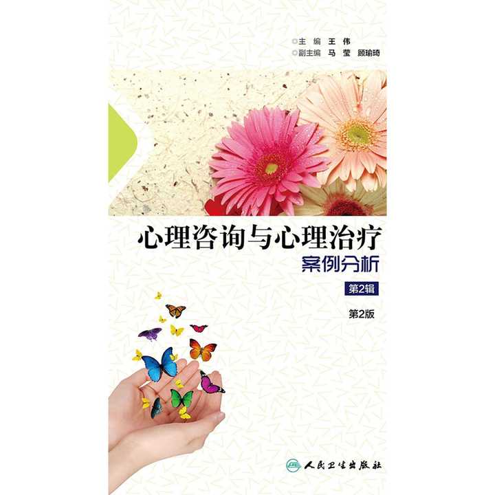 應(yīng)用心理學(xué)就業(yè)前景_女孩學(xué)心理學(xué)好就業(yè)嗎_中國地質(zhì)大學(xué)應(yīng)用心理