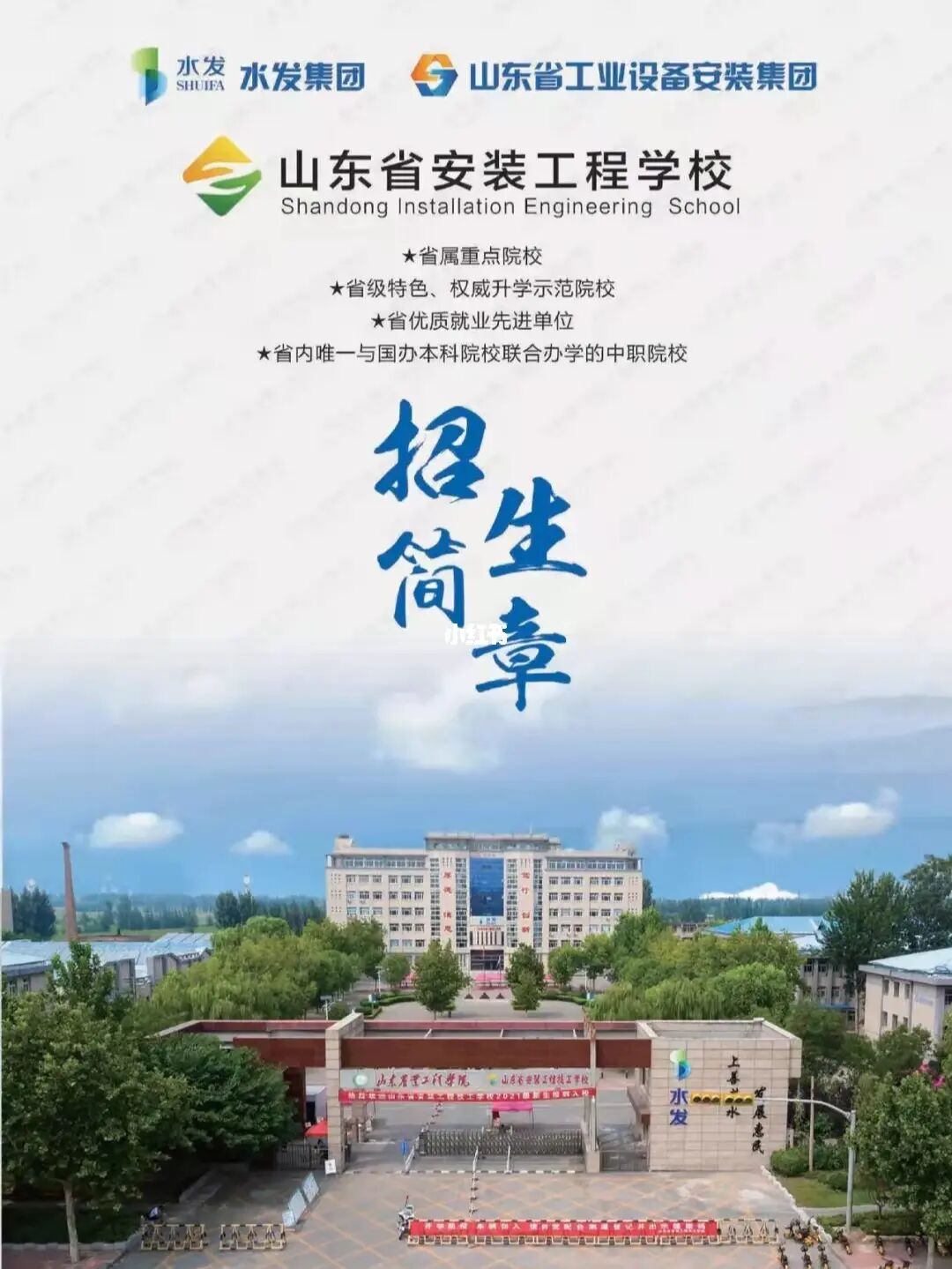 長(zhǎng)沙航空職業(yè)技術(shù)學(xué)院_長(zhǎng)沙航空職業(yè)士官學(xué)院_長(zhǎng)沙航空職業(yè)學(xué)院