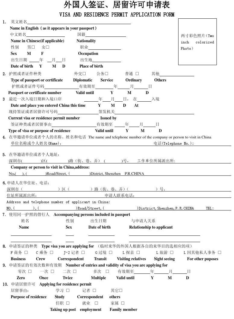 英國出國高中留學代理_2023申請留學出國最新要求_國家留學基金委公派出國辦理手續 簽證費報銷問題