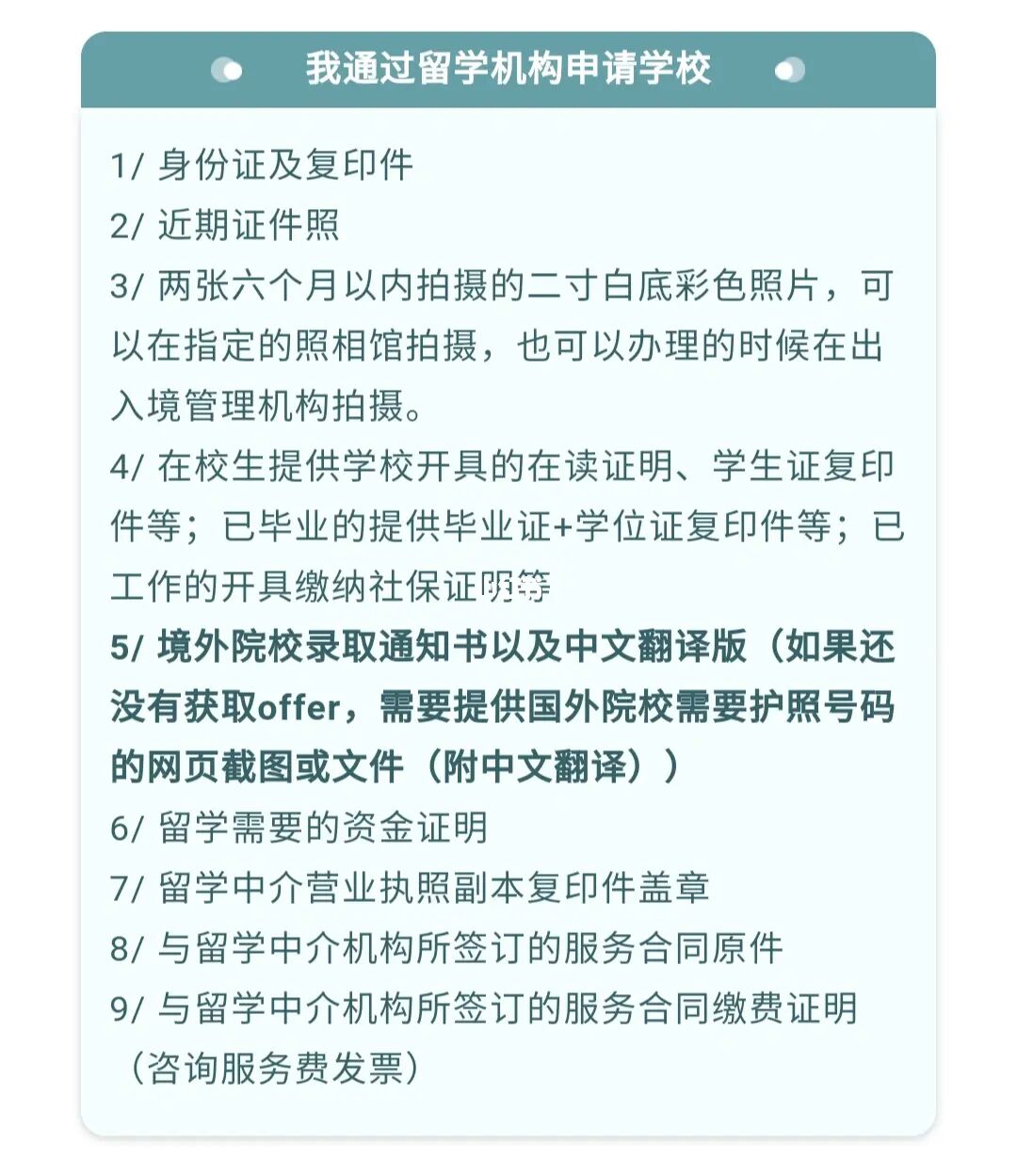 澳洲457簽證流程_澳洲留學簽證流程_澳洲電子簽證流程