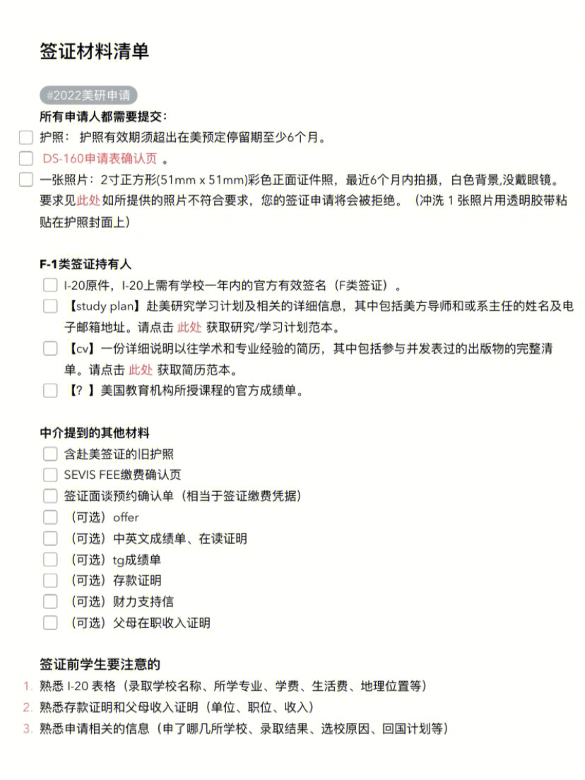 澳洲電子簽證流程_澳洲留學簽證流程_澳洲457簽證流程