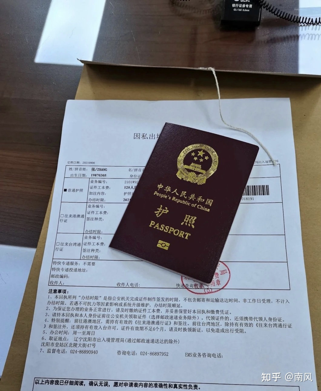 澳大利亞電子簽證照片要求_2023澳大利亞簽證中心最新要求_澳大利亞簽證中心官網