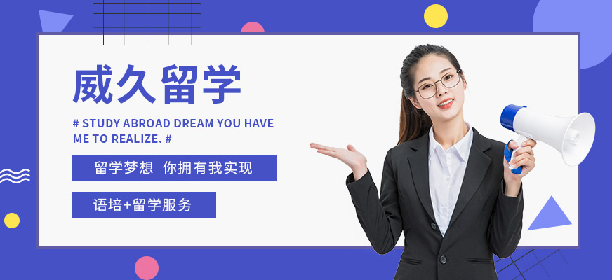 俄羅斯留學中介費用_北京津橋留學黑中介_零中介留學