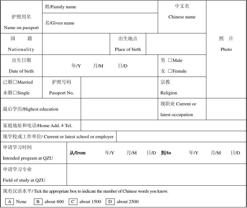 留學低齡化研究_美國碩士留學一年費用_日本研究生留學費用