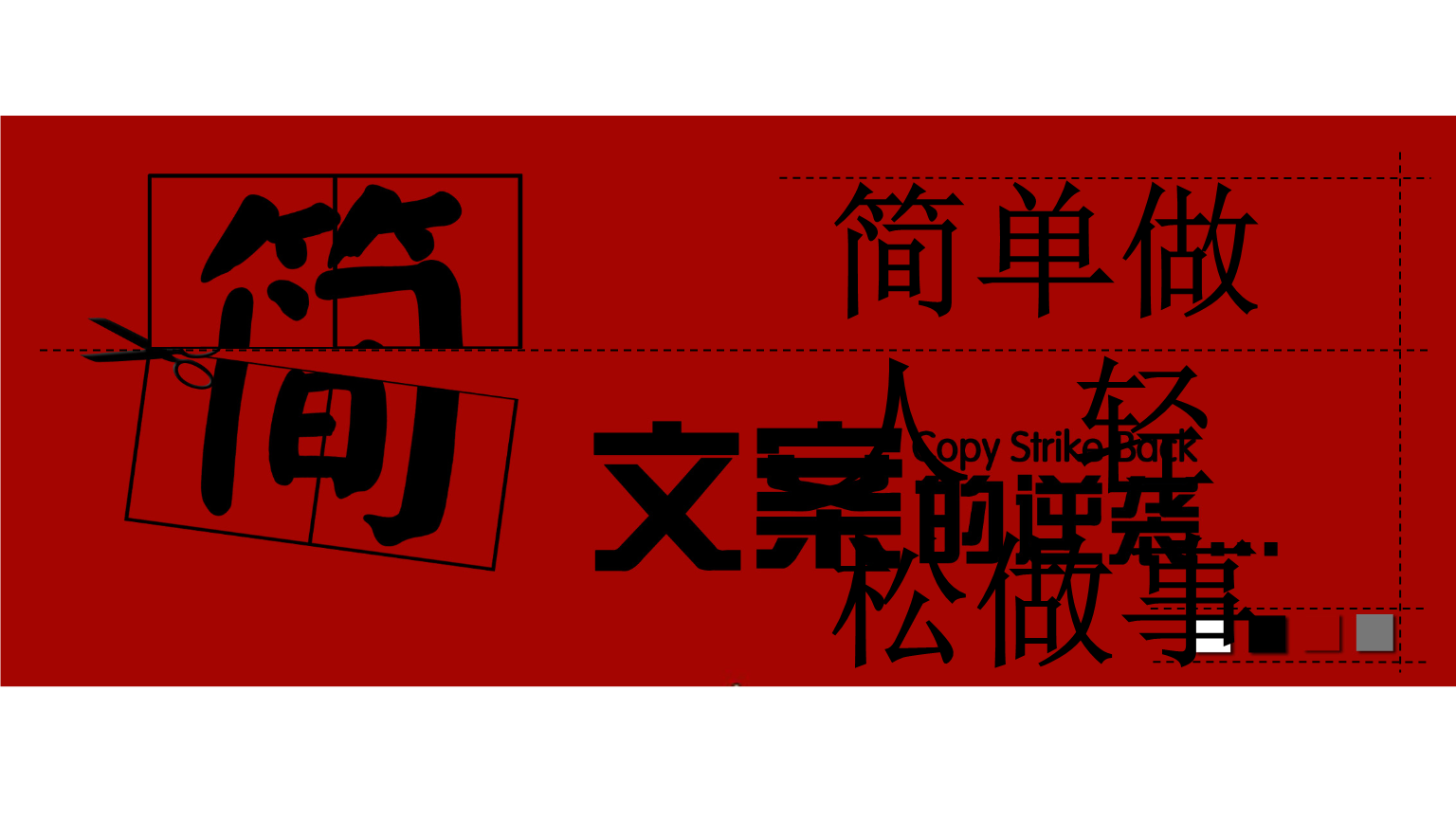 感恩節(jié)促銷文案_感恩節(jié)文案幼兒園_感恩節(jié)海報文案
