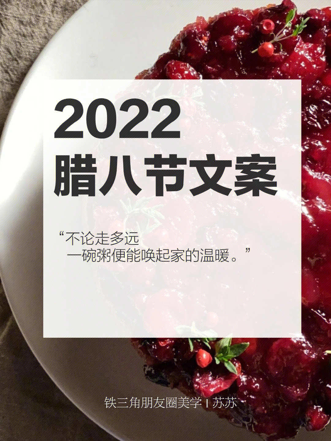 感恩節文案幼兒園_感恩節房地產文案_感恩節暖心文案