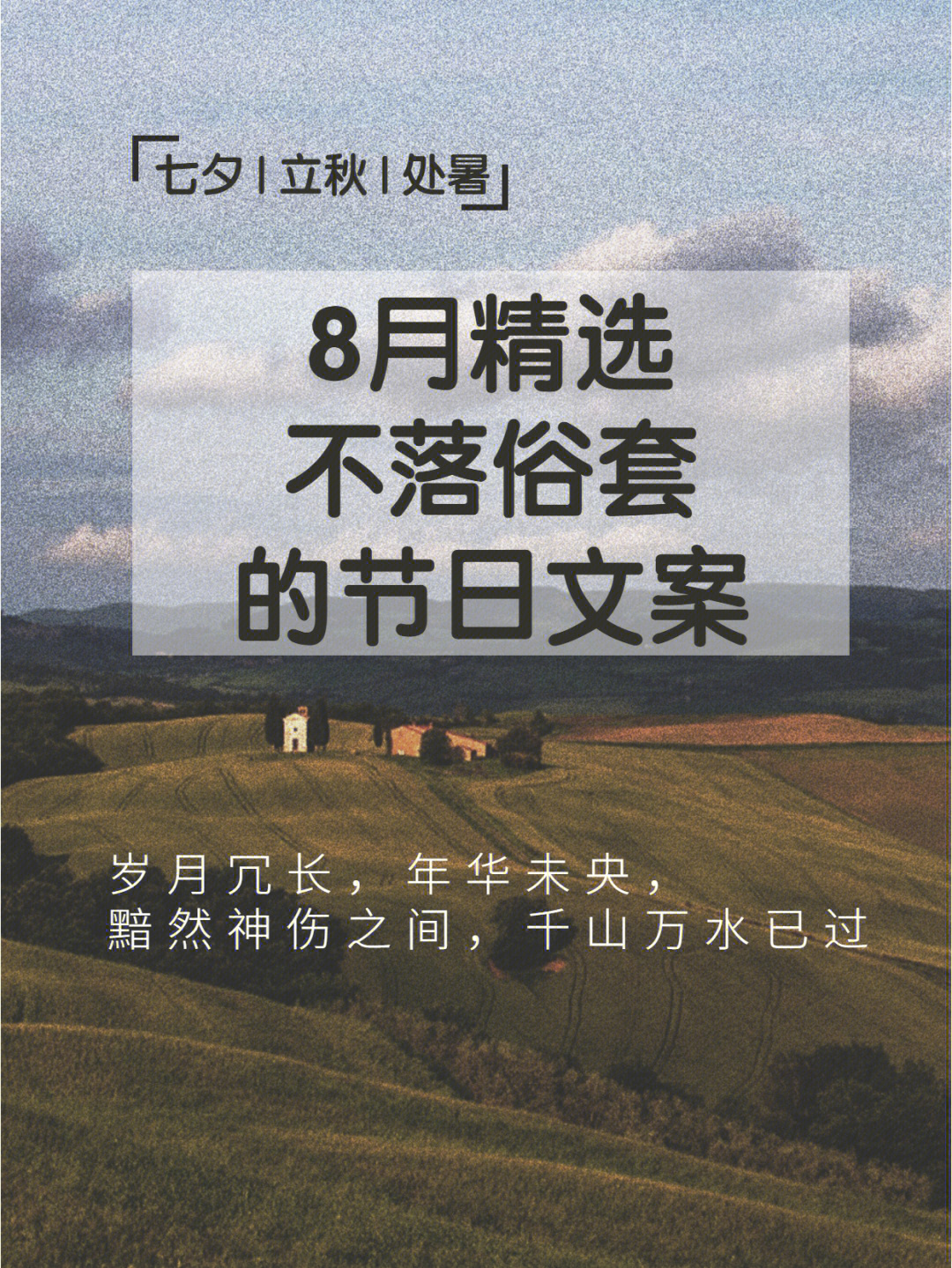 感恩節暖心文案_感恩節房地產文案_感恩節文案幼兒園