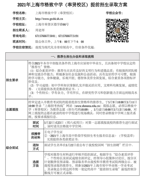 青島理工大學錄取查詢_青島農業大學大學山東錄取分數線_青島理工大學 錄取通知書查詢