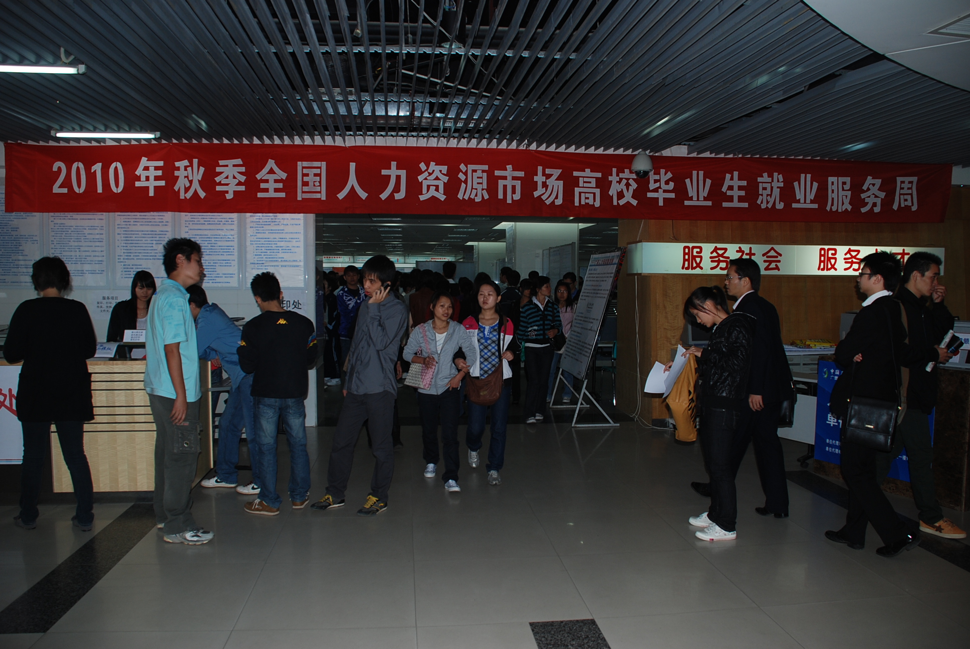 臺州科技職業技術學院就業網_臺州科技職業學院_臺州科技職業技術學院寢室
