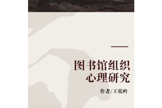 應用心理碩士 347_香港中文大學申請碩士_非州心理學碩士申請