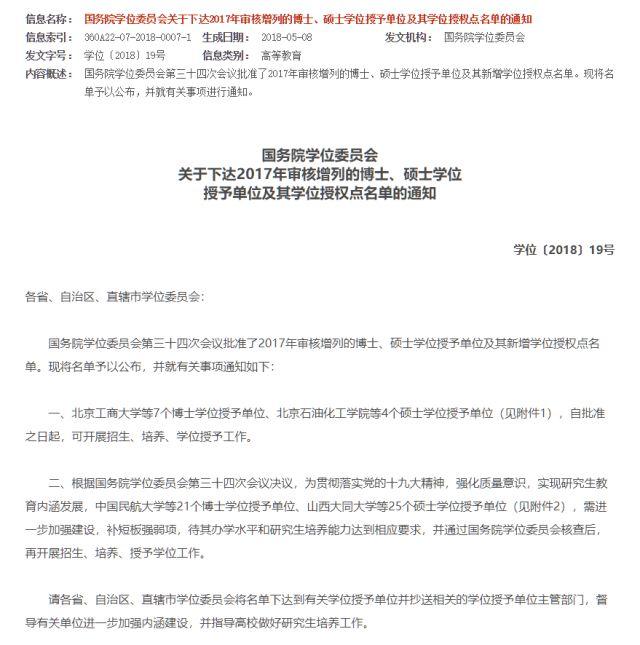 山東科技大學(xué)專業(yè)_2013山東財經(jīng)大學(xué)各專業(yè)錄取分?jǐn)?shù)線_山東有哪些大學(xué)有社工專業(yè)
