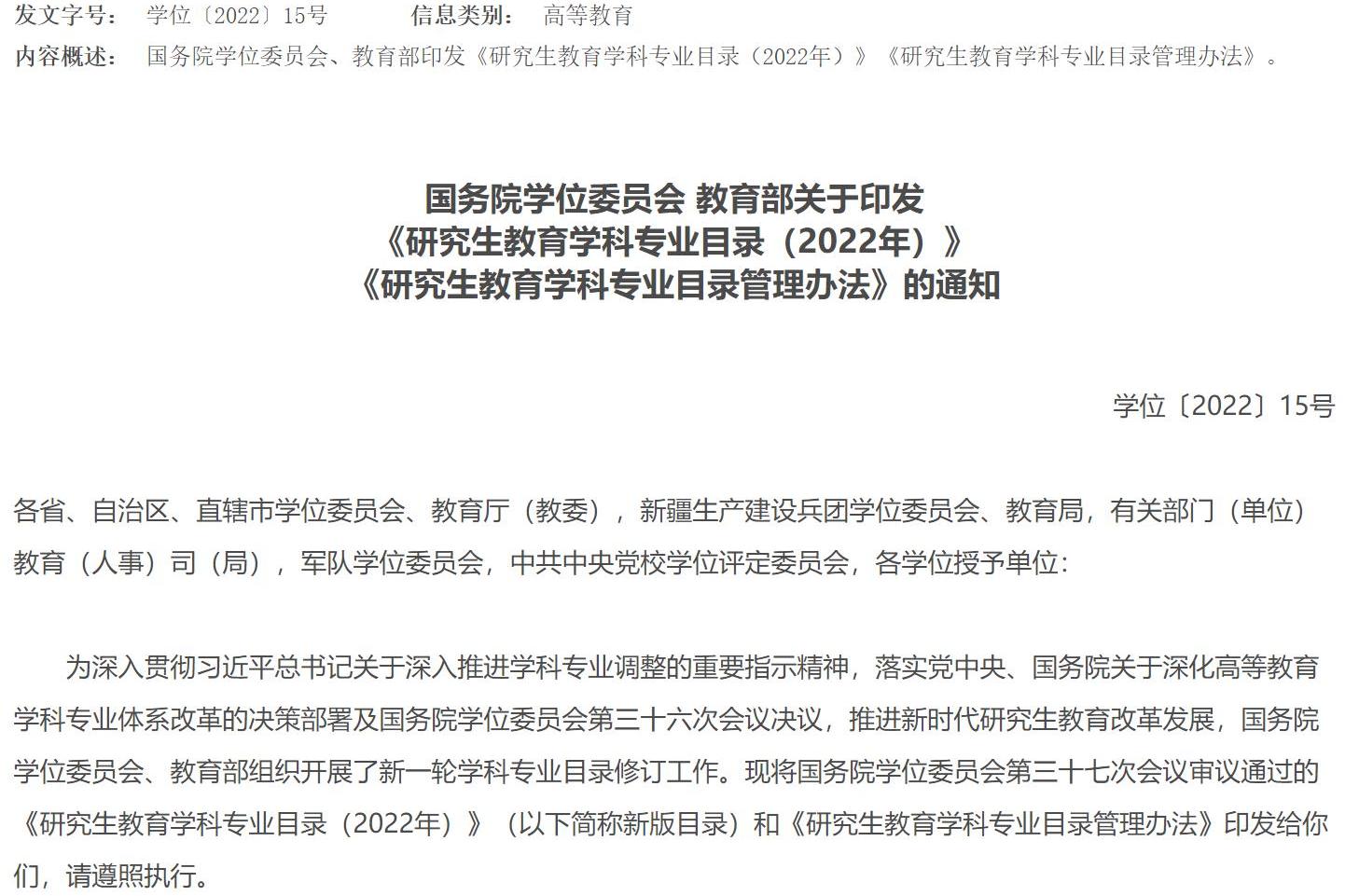 2013山東財經(jīng)大學(xué)各專業(yè)錄取分?jǐn)?shù)線_山東科技大學(xué)專業(yè)_山東有哪些大學(xué)有社工專業(yè)