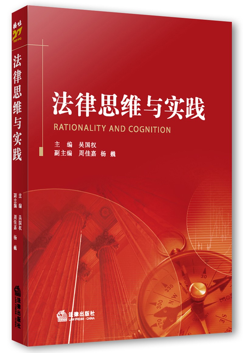 社會實踐論文范文_大學生暑期社會實踐論文范文_暑期社會實踐論文范文