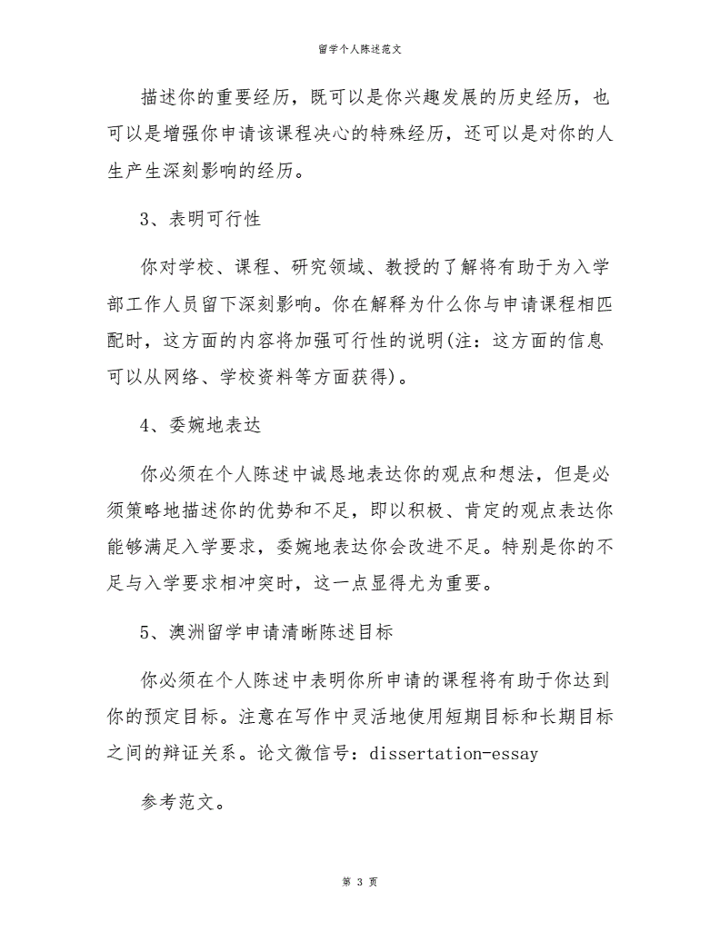 申請留學條件_加拿大申請高中留學條件_韓國醫學院申請留學的條件
