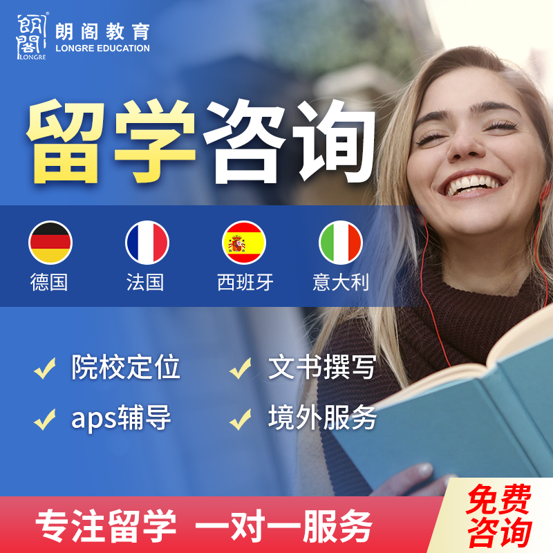 廣州留學機構排名_中美10大留學機構排名_十大留學機構排名
