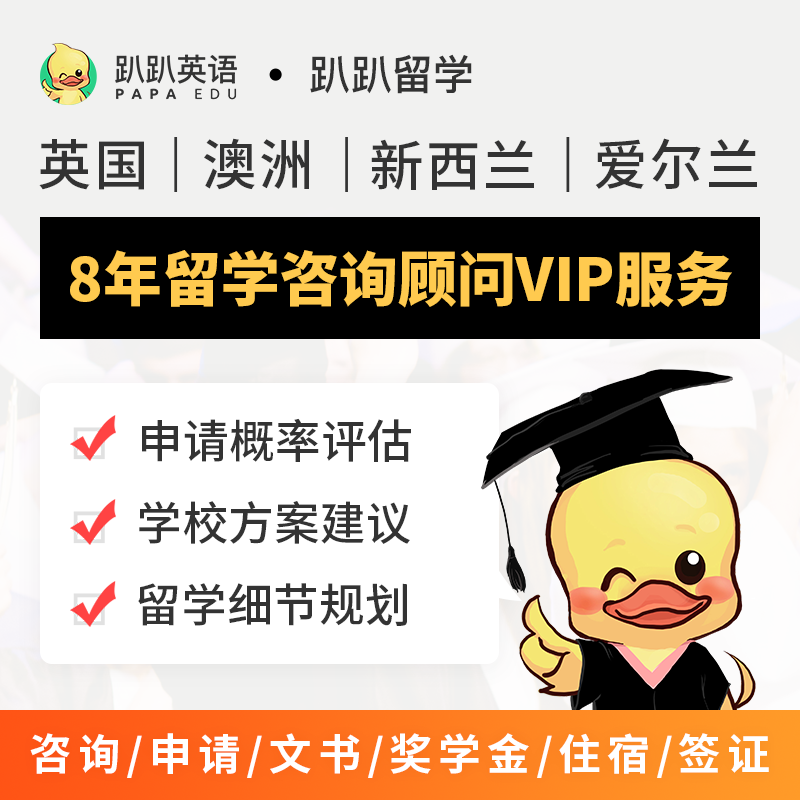 廣州留學機構排名_十大留學機構排名_中美10大留學機構排名