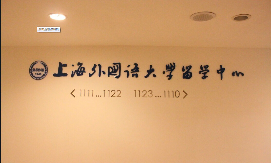 留學咨詢機構(gòu)英國_古巴留學 咨詢_不找留學機構(gòu)怎么留學