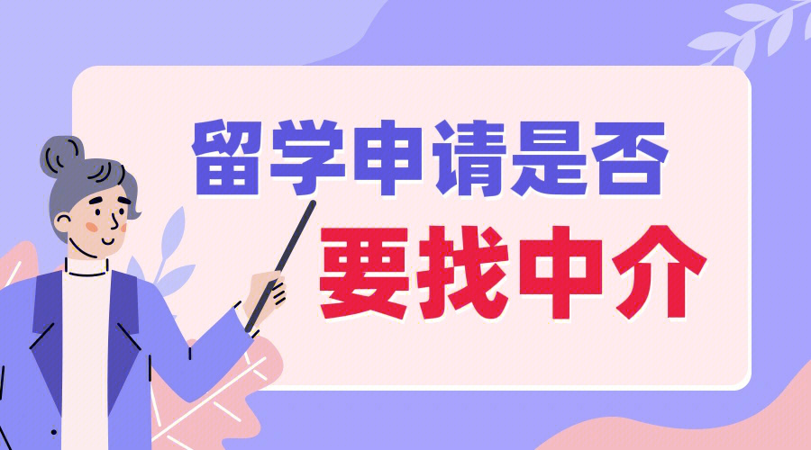 留學咨詢機構英國_留學找大機構還是小機構_留學機構英國g5