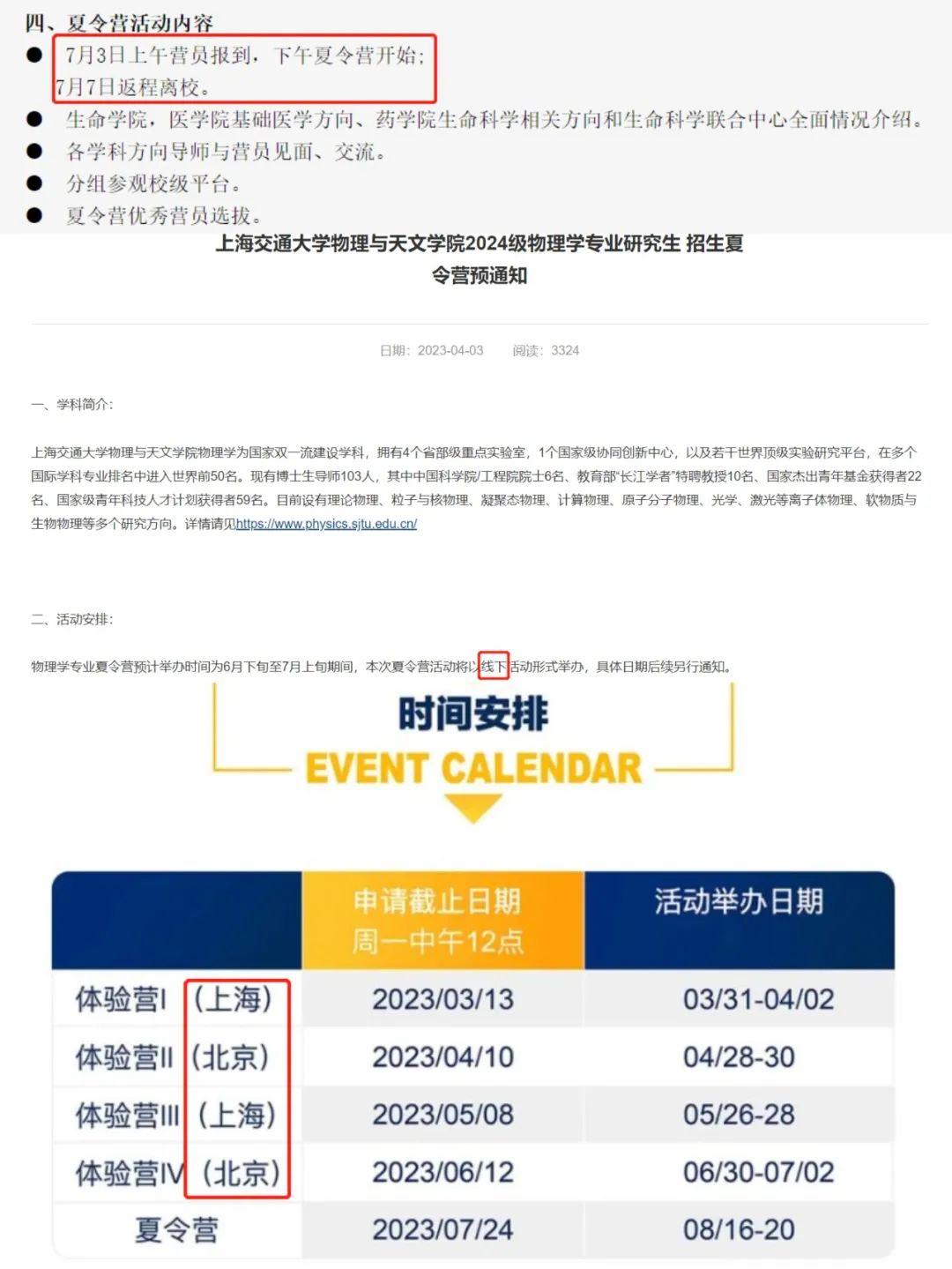 世界大學(xué)排名 香港城市大學(xué)_張文軍 香港城市大學(xué)_香港城市大學(xué)研究生