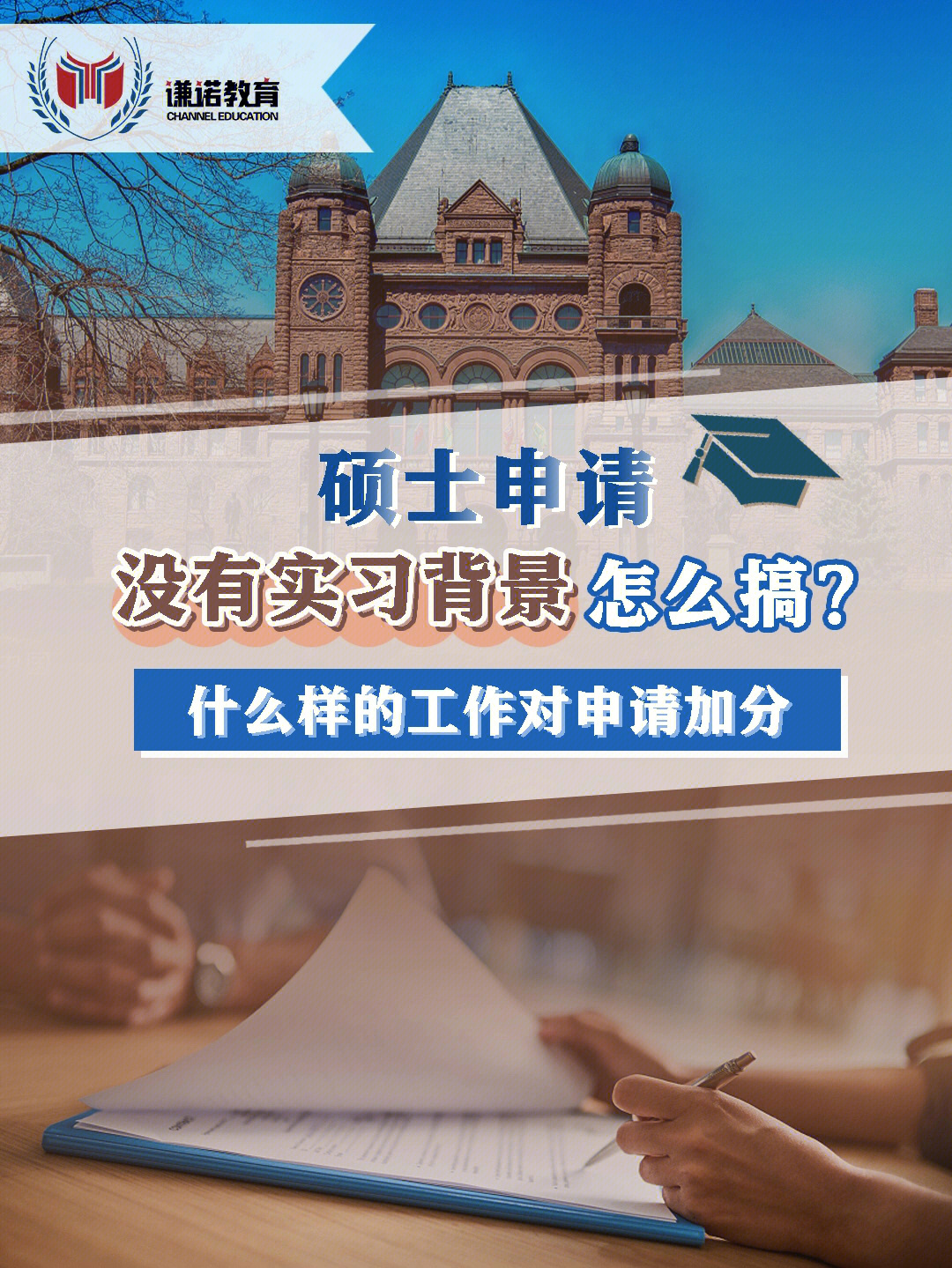 香港城市大學(xué)研究生_張文軍 香港城市大學(xué)_世界大學(xué)排名 香港城市大學(xué)