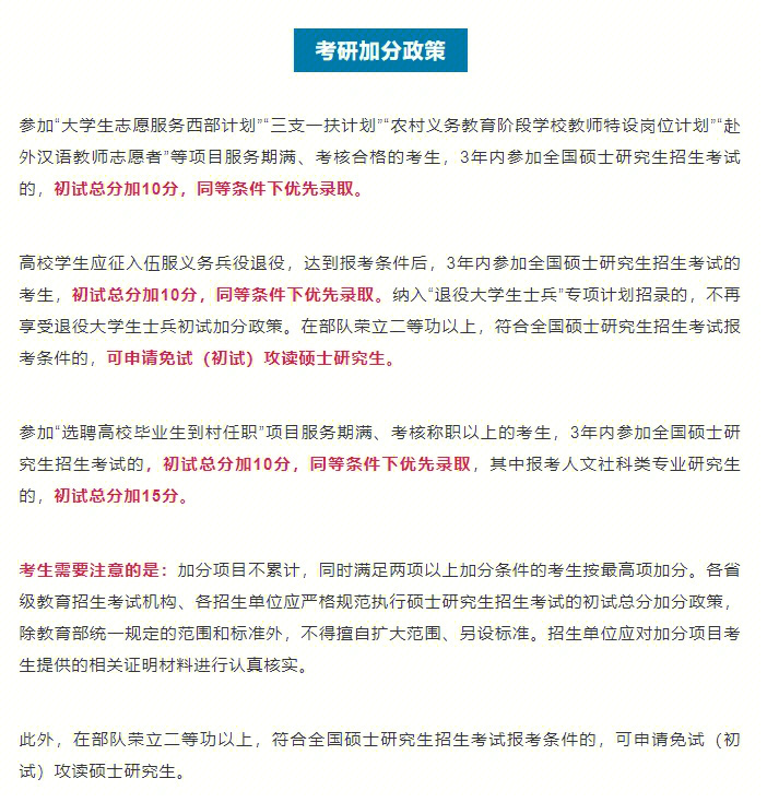 世界大學(xué)排名 香港城市大學(xué)_張文軍 香港城市大學(xué)_香港城市大學(xué)研究生