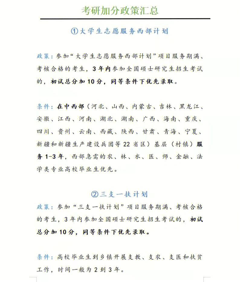 香港城市大學(xué)研究生_世界大學(xué)排名 香港城市大學(xué)_張文軍 香港城市大學(xué)