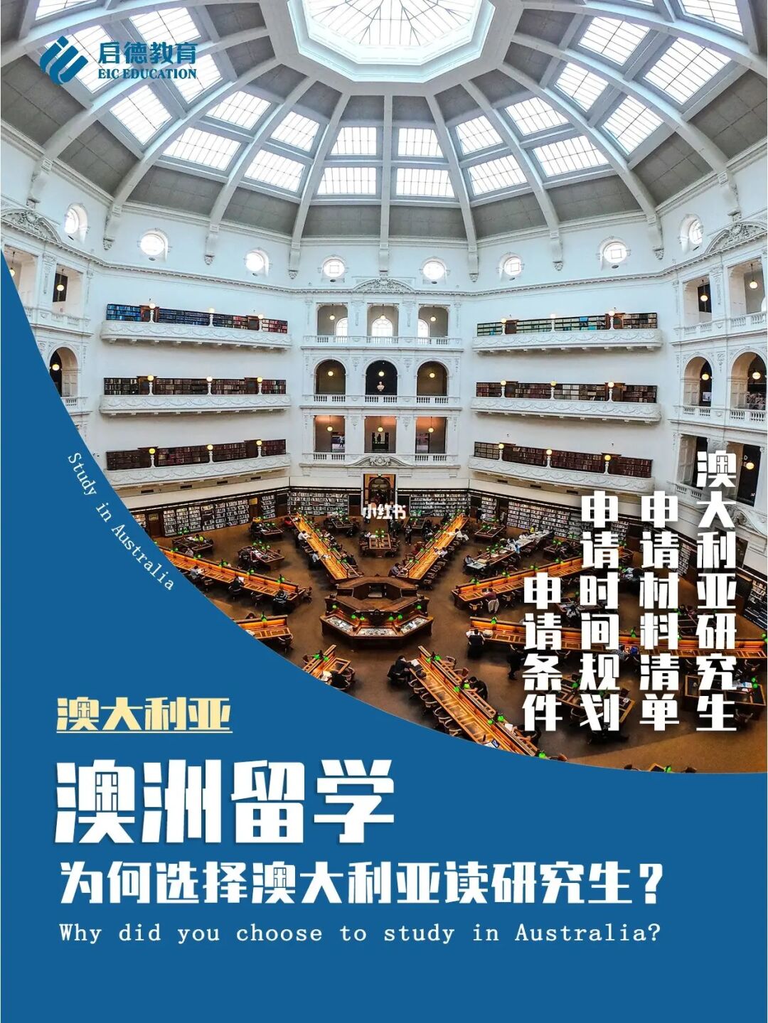澳大利亞大學專業排名_各大學學前教育專業2014年在山東錄取分數線排名_2013德克薩斯大學奧斯汀分校的專業在全美排名簡介