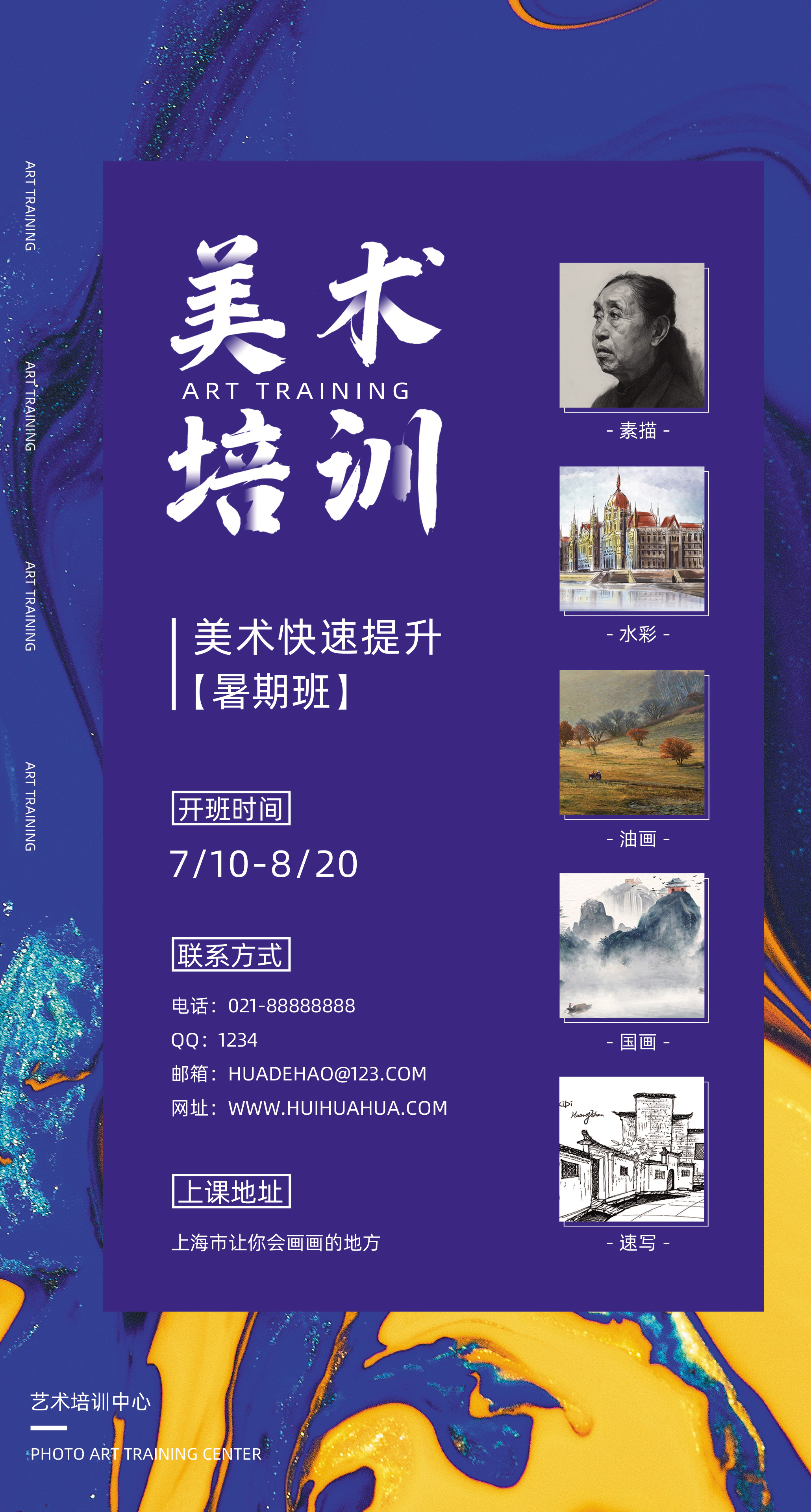 加州大學洛杉磯分校 戲劇,電影和電視學院_中國傳媒大學南廣學院戲劇影視學院_上海戲劇學院網上報名