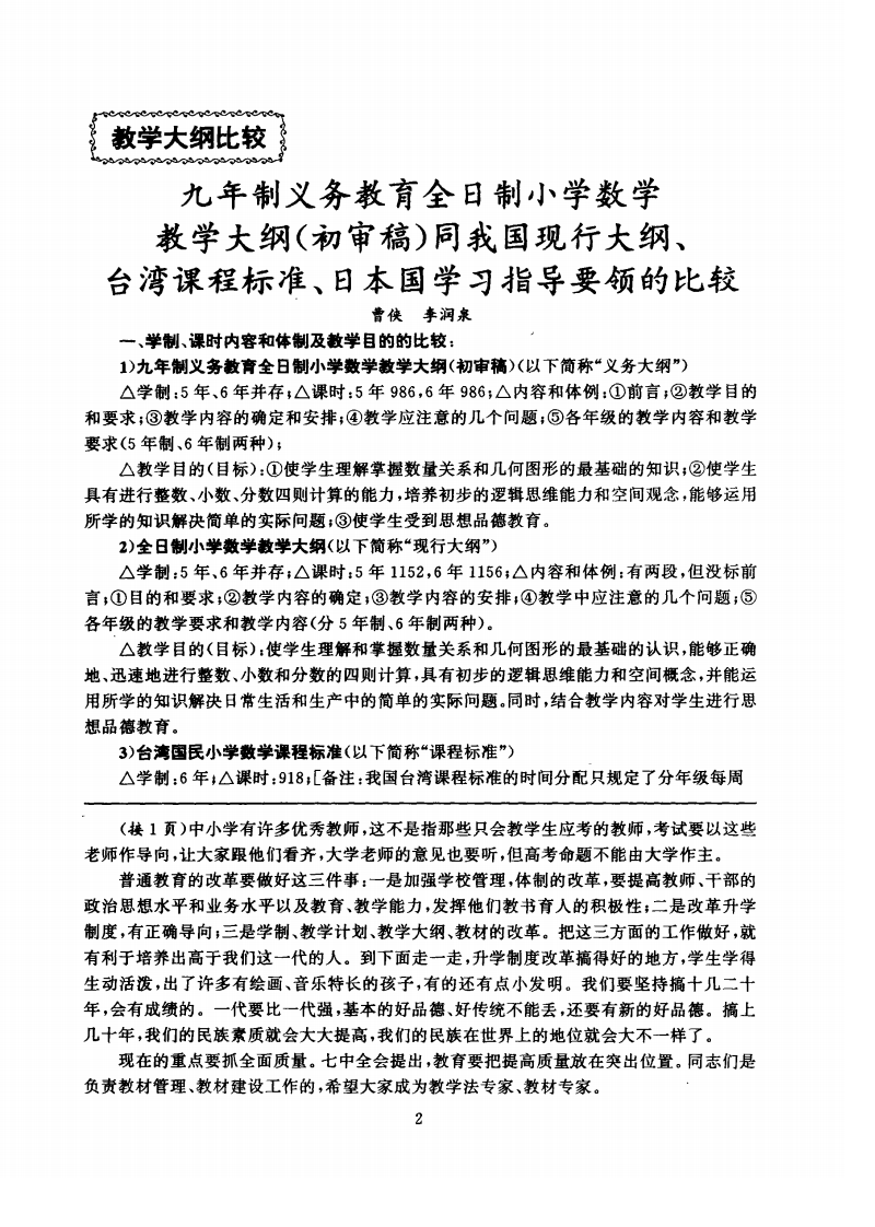 香港城市大學_香港城市大學研究生_香港城市大學mba好找工作嗎?