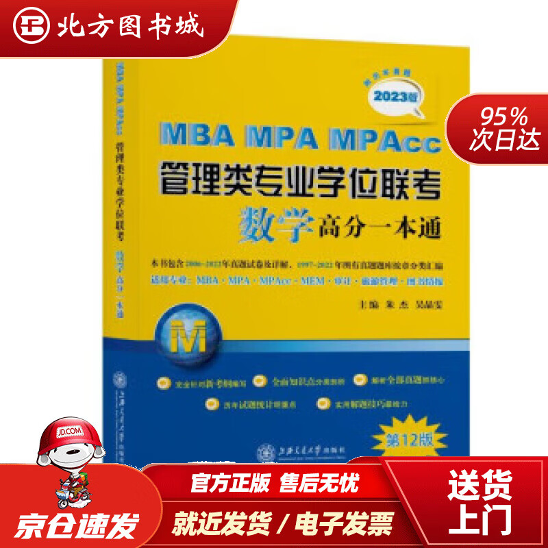 香港城市大學mba好找工作嗎?_香港城市大學_香港城市大學研究生