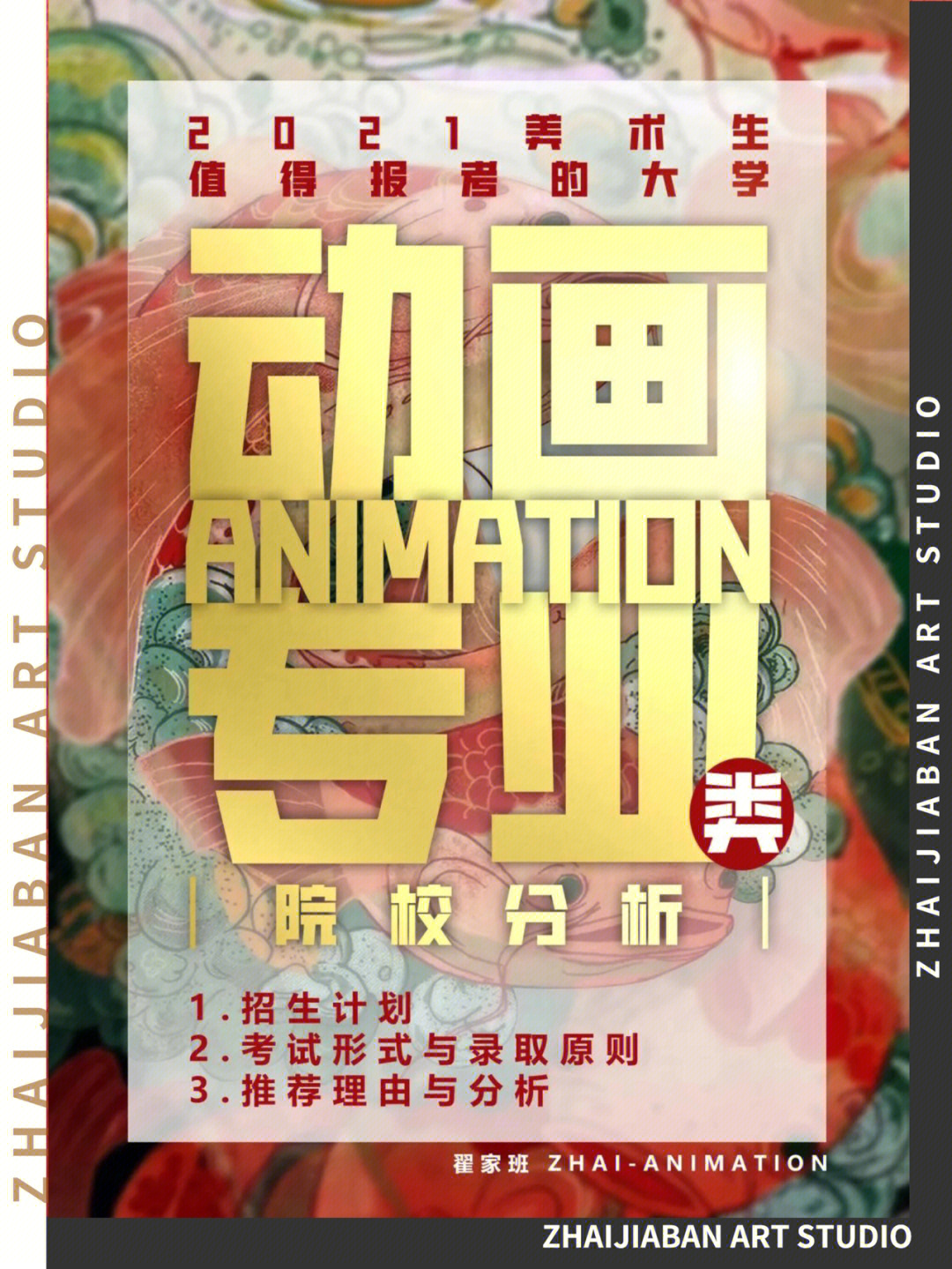 南京郵電大學王牌專業_南京郵電大學各專業分數線_南京郵電大學專業