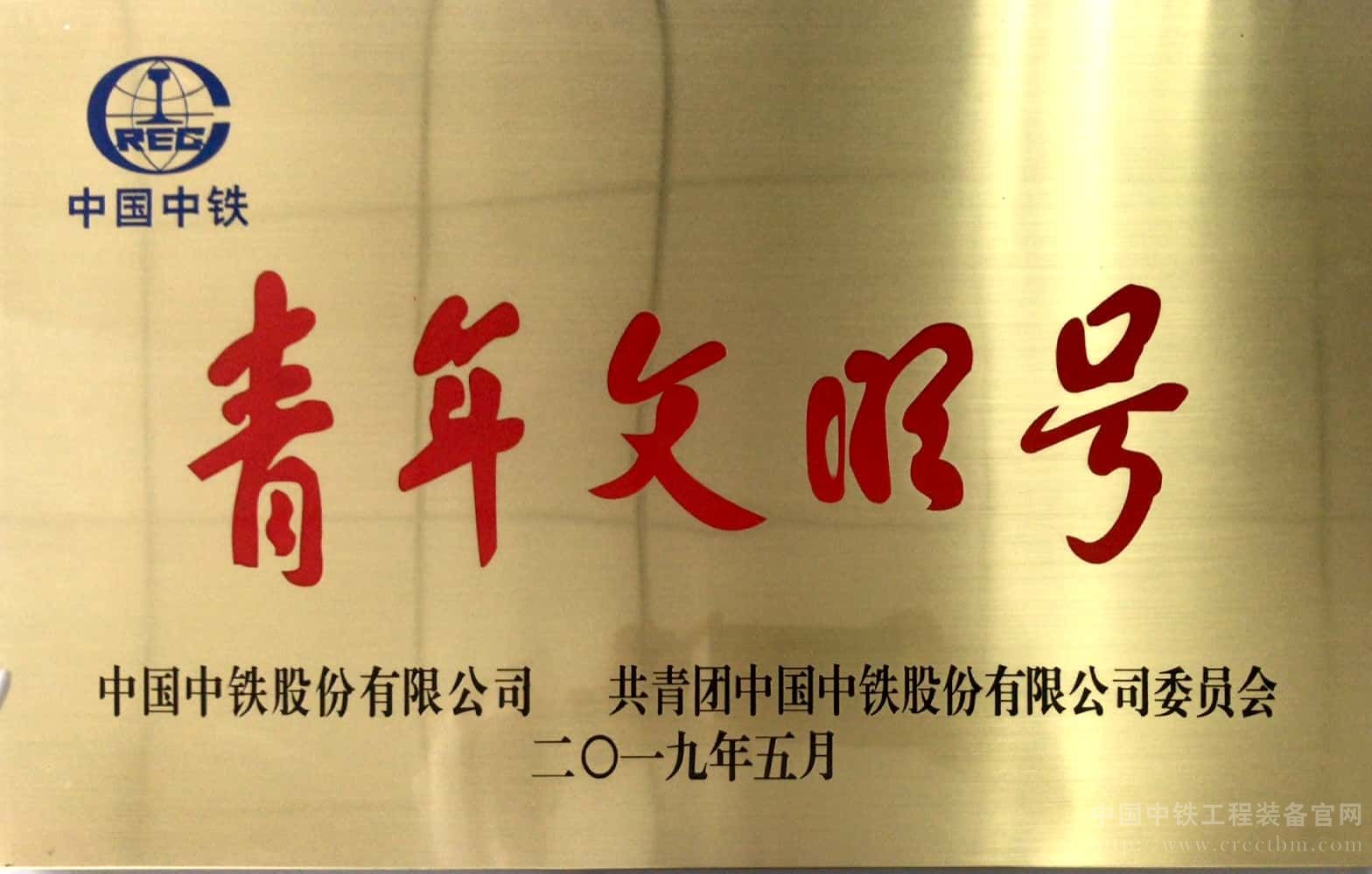青年文明號(hào)匯報(bào)材料_巡視匯報(bào)存在問(wèn)題材料_匯報(bào)發(fā)言材料怎么寫