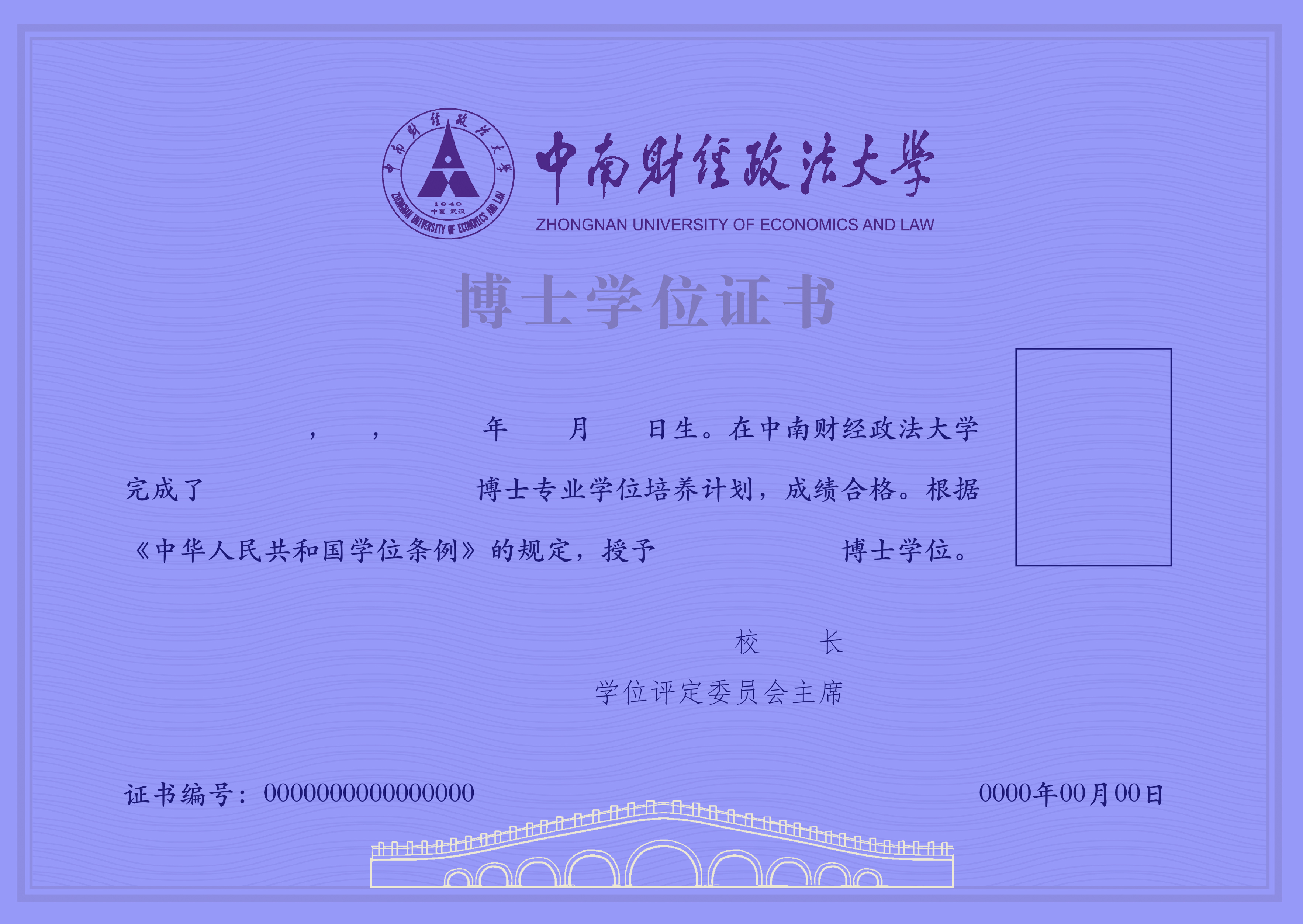 國際生申請德國法學的方法_清華大學國際生申請_法學方法論 德國