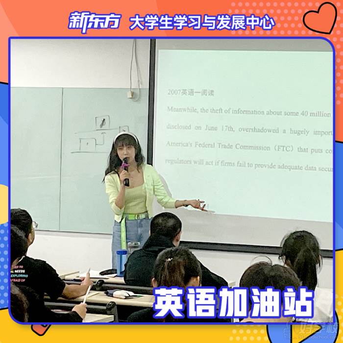 新東方培訓(xùn)學(xué)習(xí)_新東方在線學(xué)習(xí)論壇_新東方音標(biāo)學(xué)習(xí)視頻