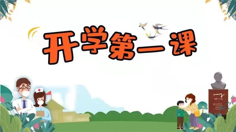 初三開學第一周周記_初三開學周記300字_初中開學開學周記