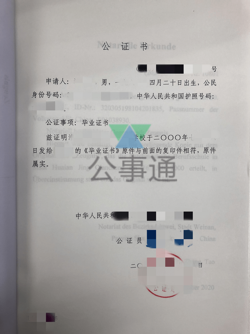 澳洲免費中介留學_澳洲金融碩士留學條件_如何申請澳洲留學