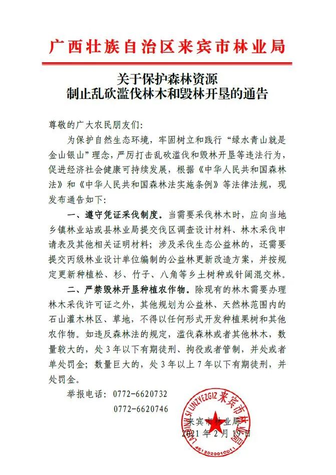 北京外國語大學研究專碩生院_武漢科技大學研究所院_2023西北農林科技大學研究生院最新要求