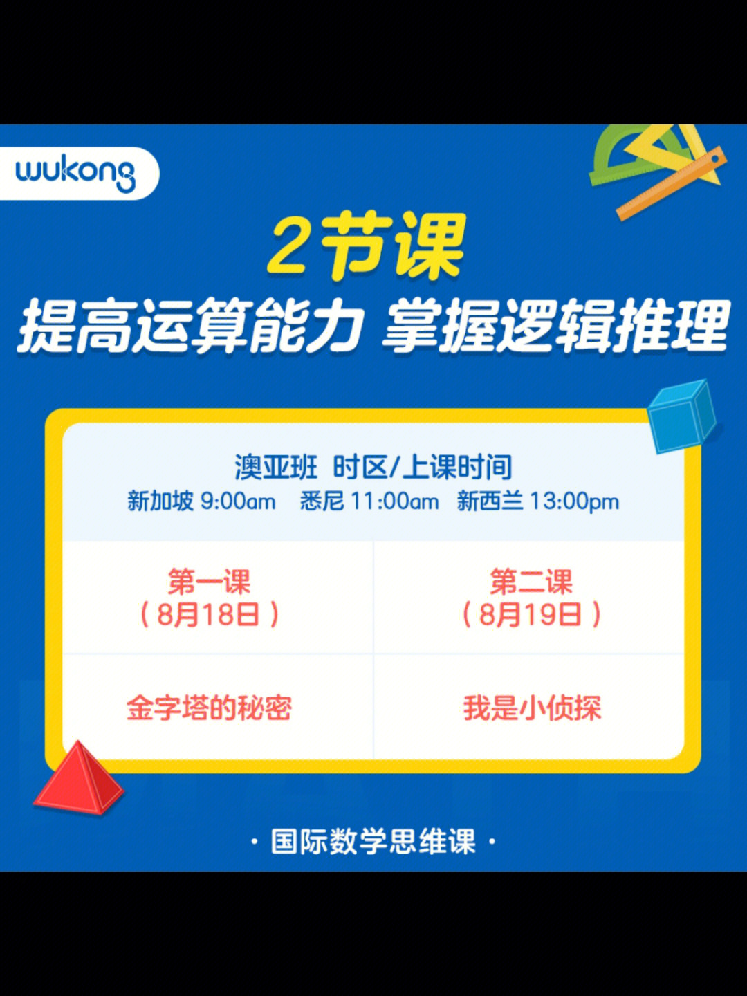 江門英語機構培訓_英語培訓機構價格_深圳英語機構培訓