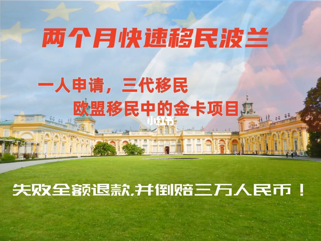 去馬來西亞移民什么條件_移民馬來西亞我后悔了_馬來西亞移民項目