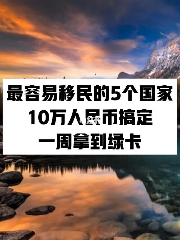 去馬來西亞移民什么條件_馬來西亞移民項目_移民馬來西亞我后悔了
