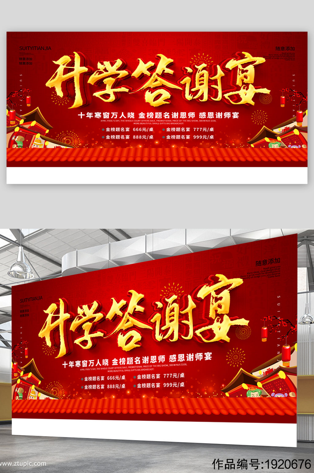 升學宴父母致辭簡短精辟_新郎父母婚禮致辭簡短精辟_升學宴父母致辭