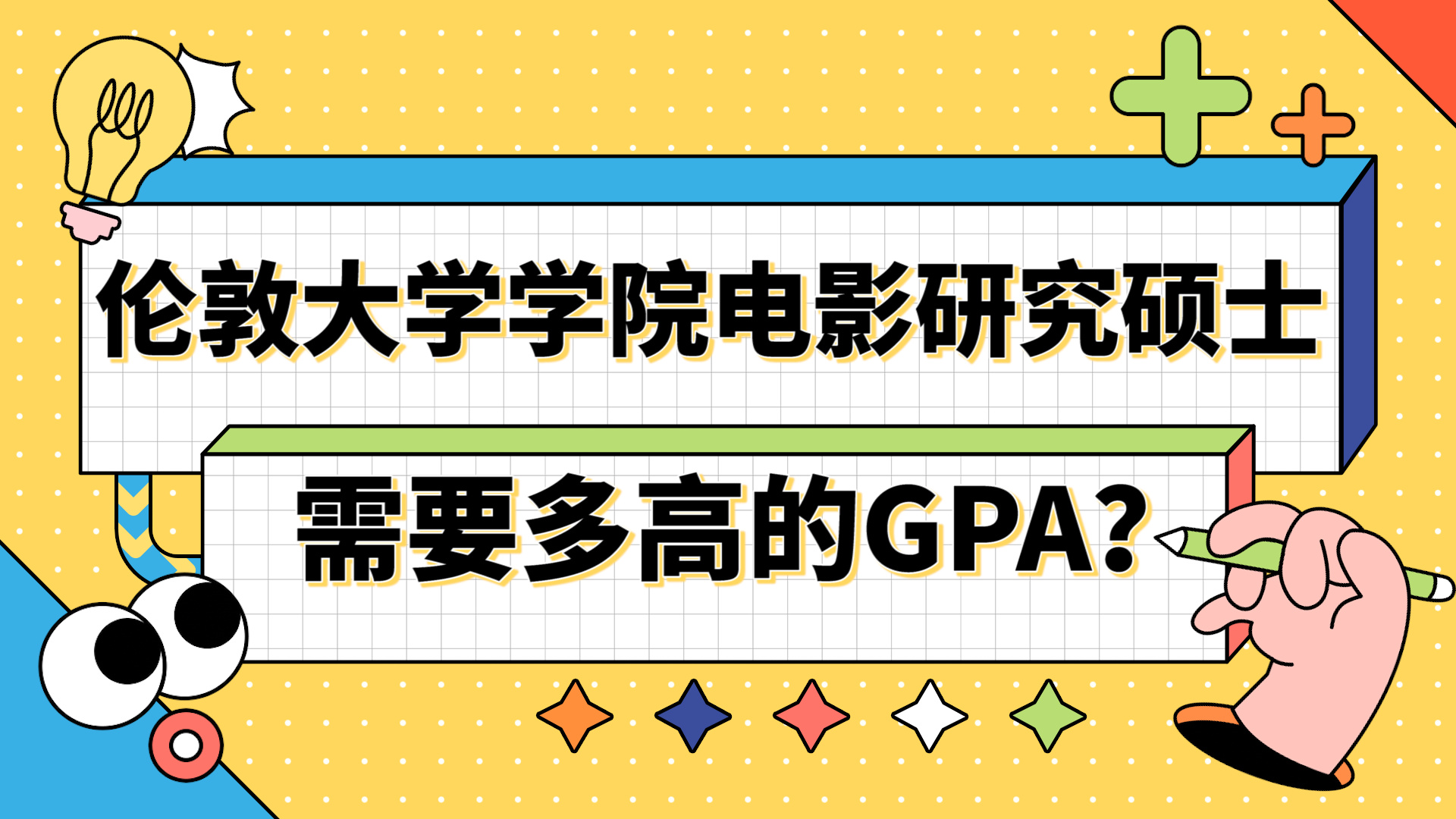 英屬哥倫比亞大學_英屬哥倫比亞大學 申請條件_英屬哥倫比亞大學商學院排名