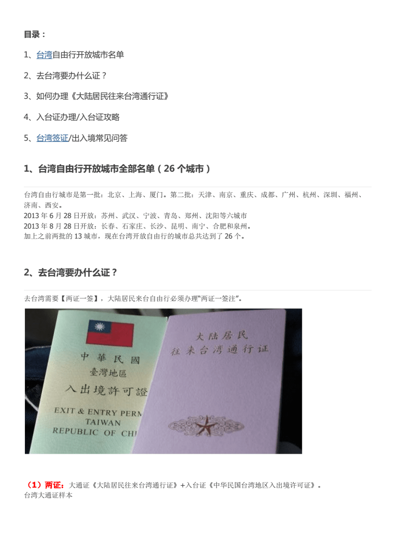 去馬來西亞移民什么條件_馬來西亞移民條件需要多少錢_去馬來西亞留學(xué)條件