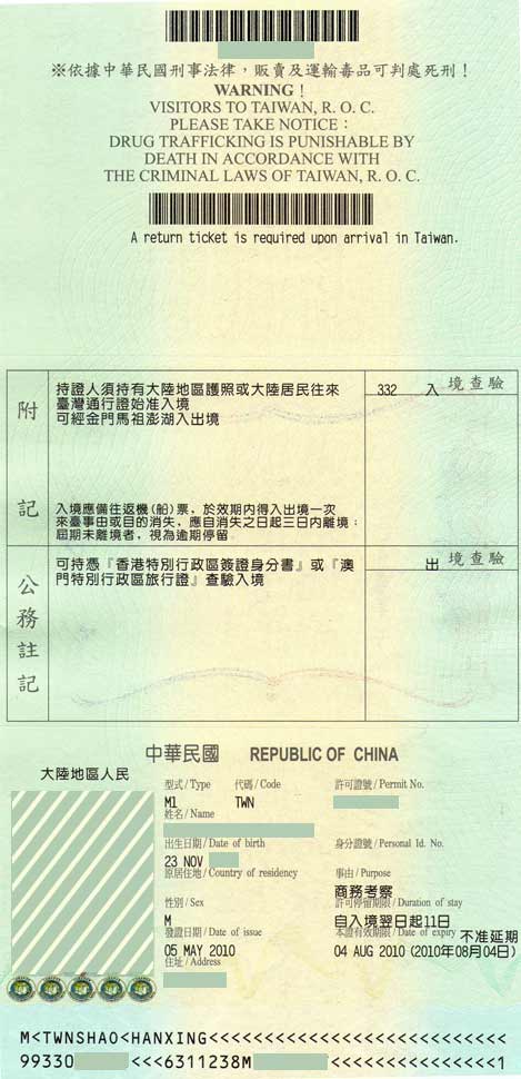 馬來西亞移民條件需要多少錢_去馬來西亞移民什么條件_去馬來西亞留學(xué)條件