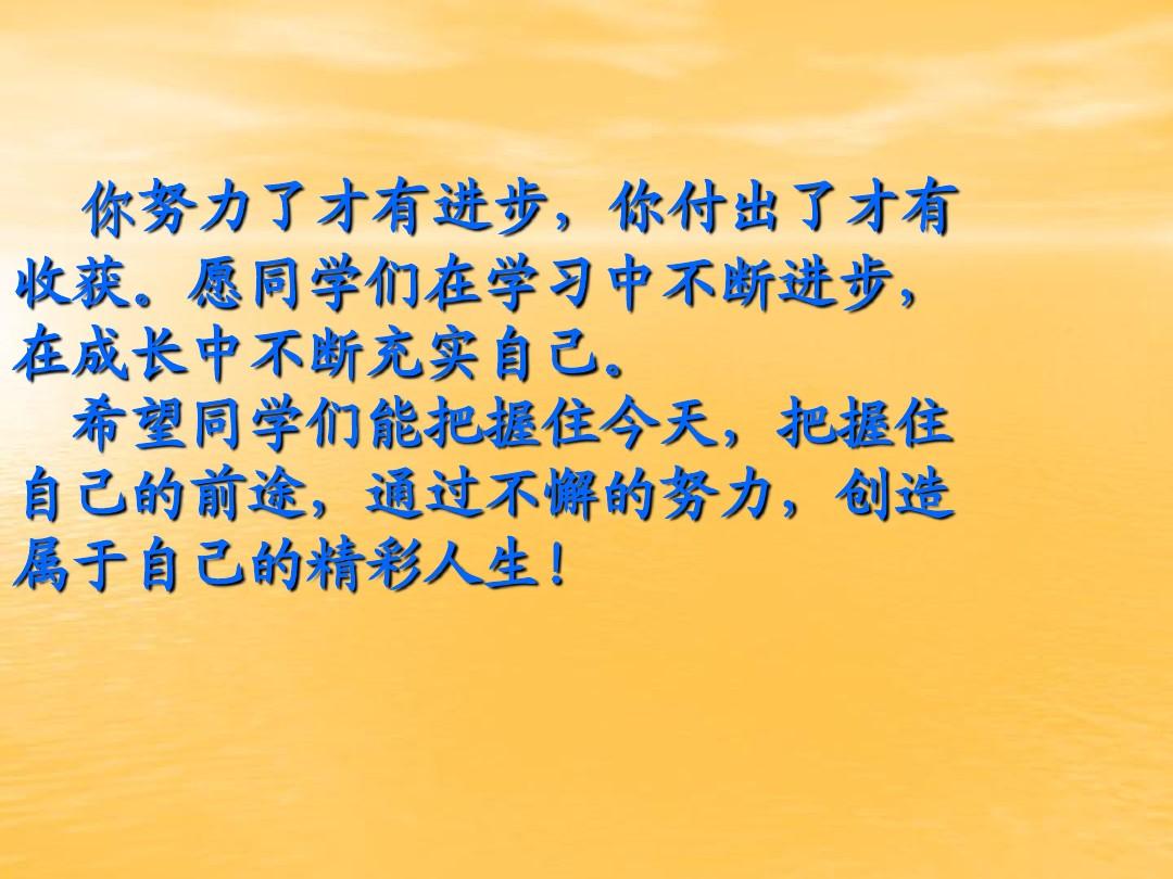 初三開學第一周周記_初三開學第一周周記300_開學第2周周記250字